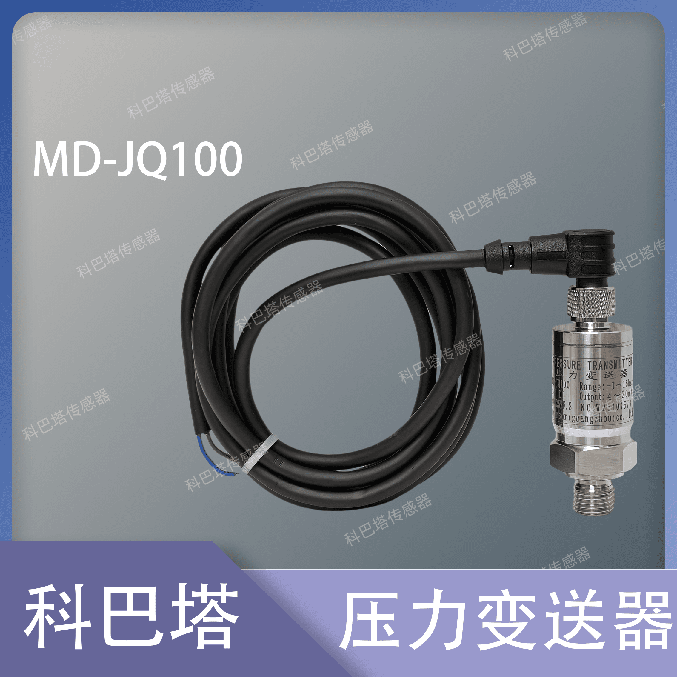 精密传动产品